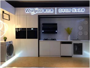 惠而浦榮膺“堅如磐石”大獎 智能健康科技閃耀第九屆中國家電營銷年會