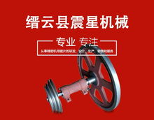 鋼絲鋸條 鋸條 震星機械質優(yōu)價廉