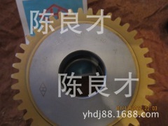 生產(chǎn)銷售各種刀具齒輪。銑刀。拉刀。插齒刀M0.4 M0.3插刀